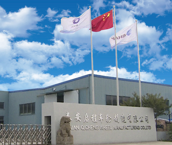 泰安启程.jpg