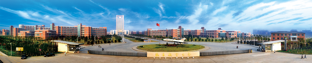 南昌航空大学.png