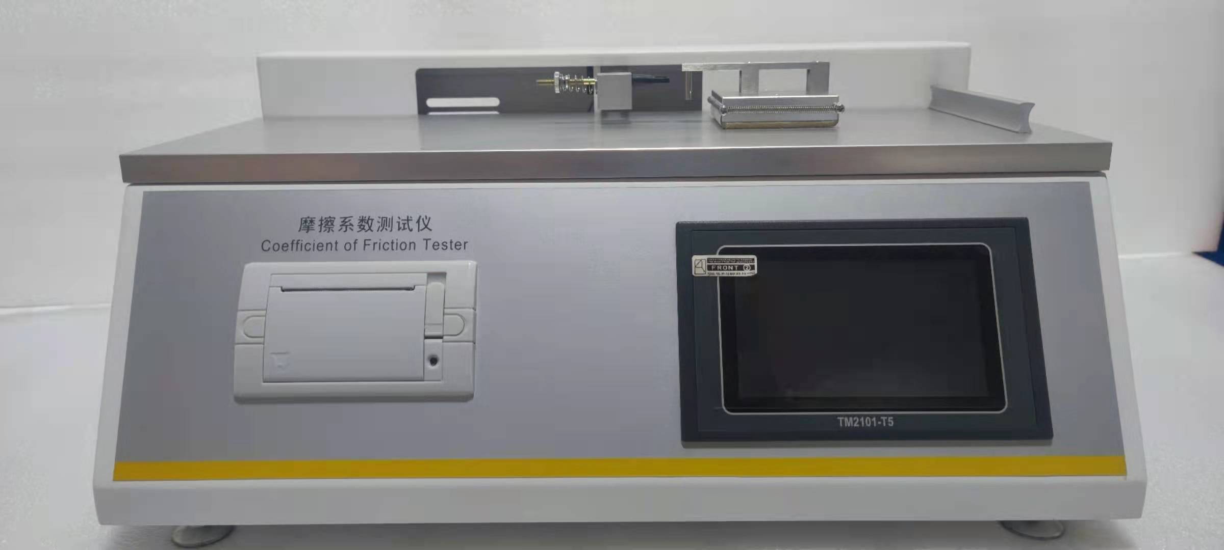 触摸屏摩擦系数仪2.jpg