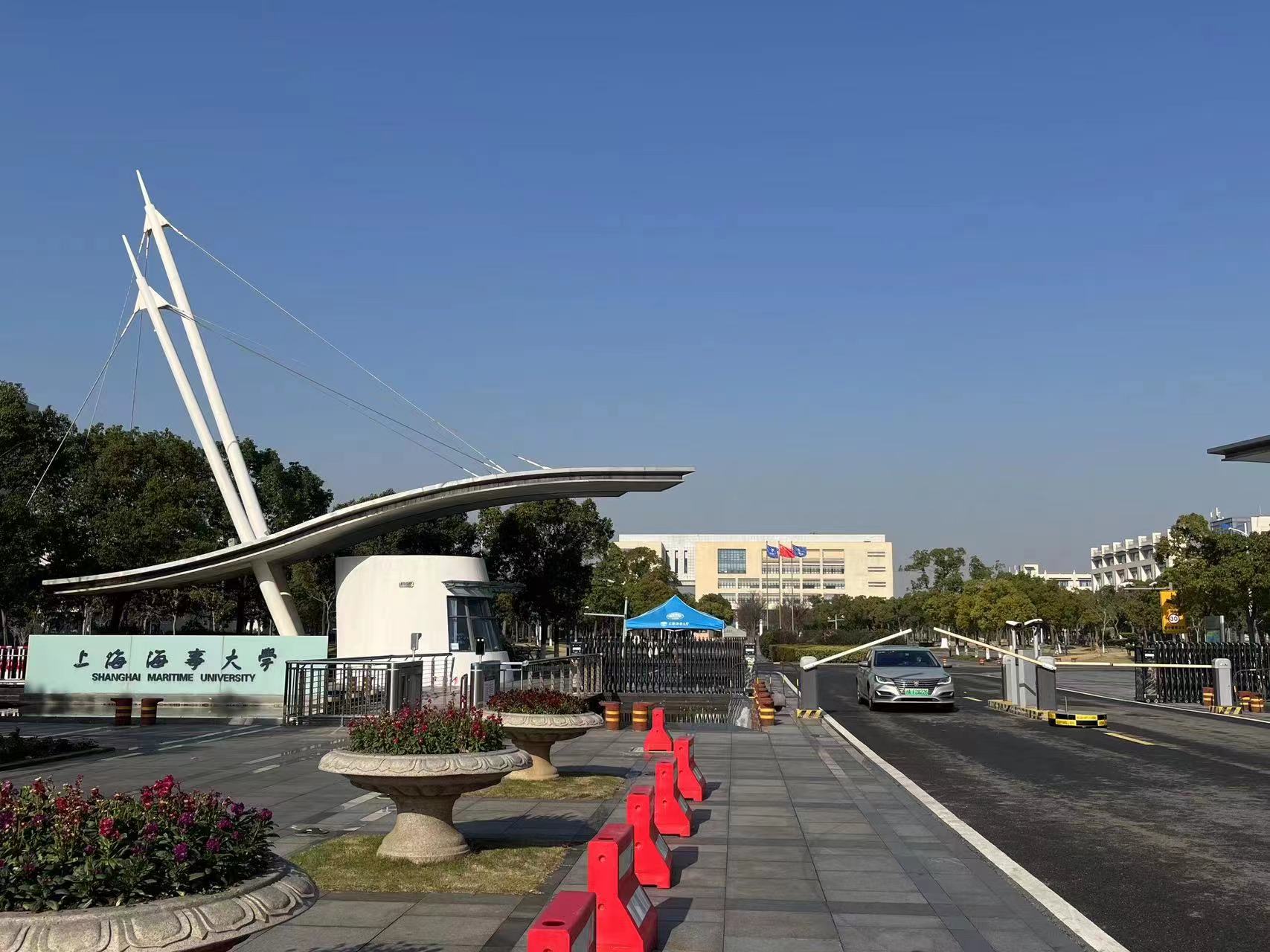上海海事大学1.jpg